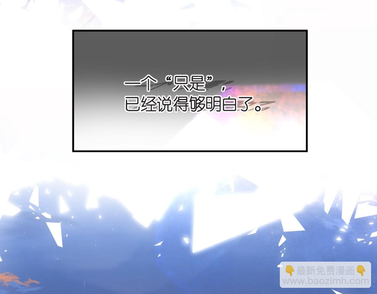 第15话 挡酒
