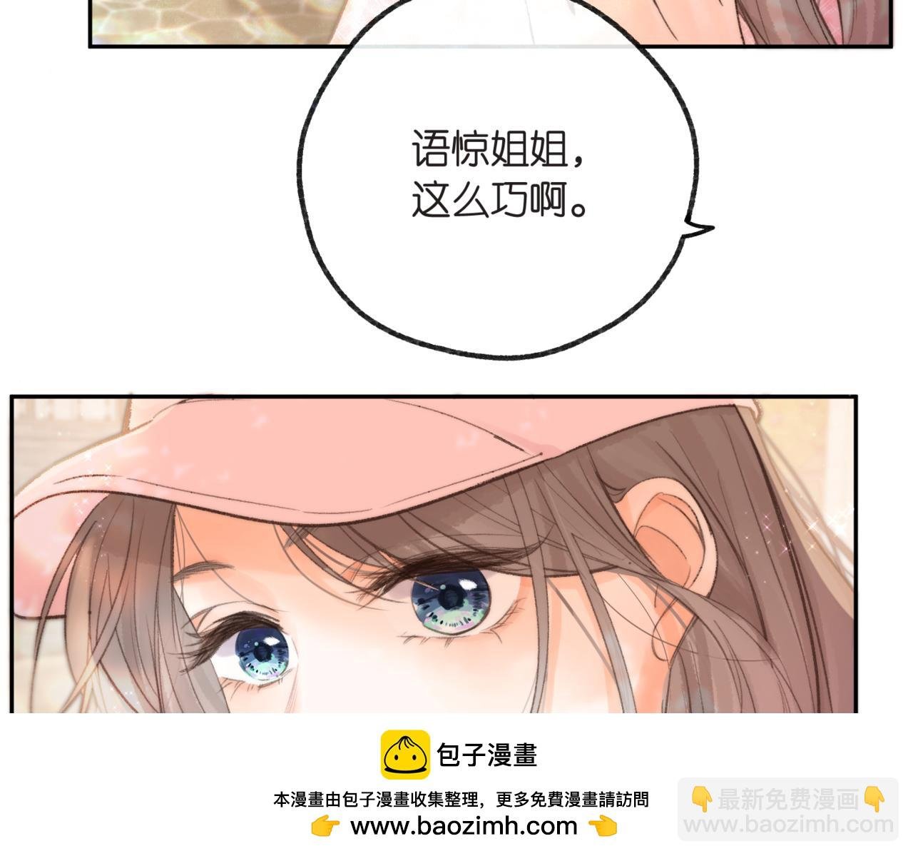 第15话 挡酒