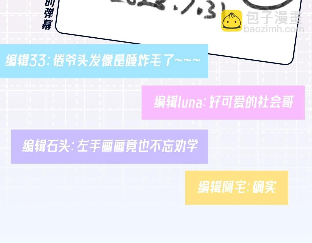 第15期 作者左手绘画大挑战（日更中）