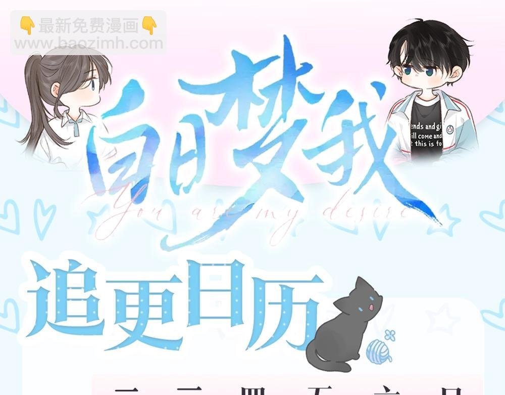 第15期 作者左手绘画大挑战（日更中）
