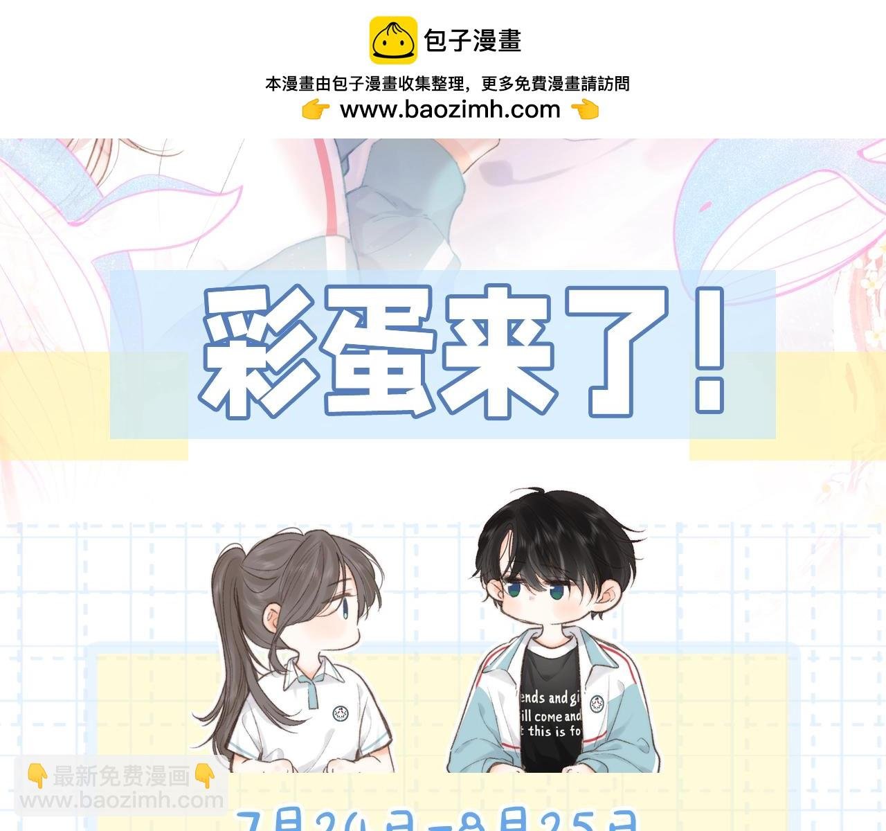 第16期 茶话会二期（日更中）