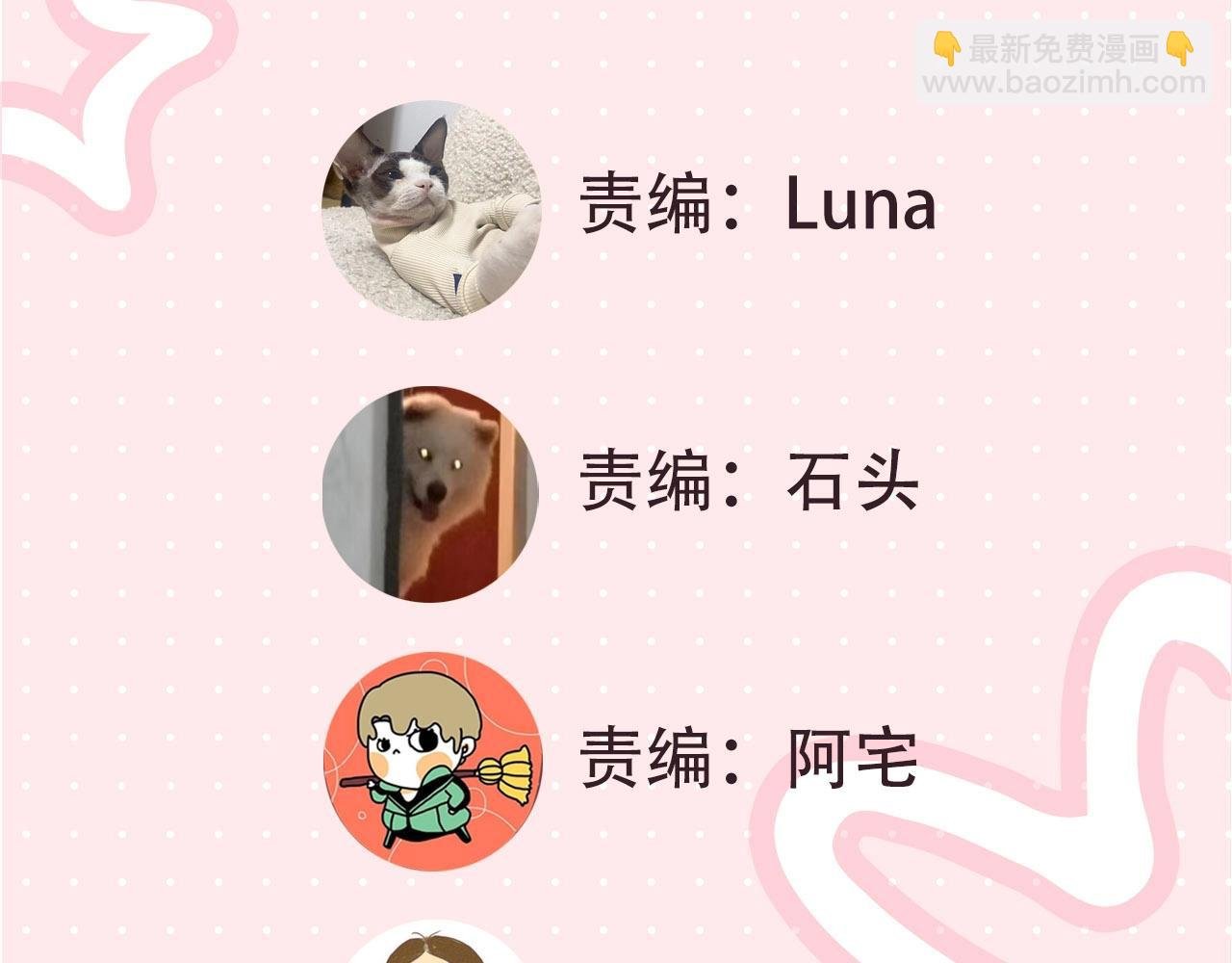 第16期 茶话会二期（日更中）