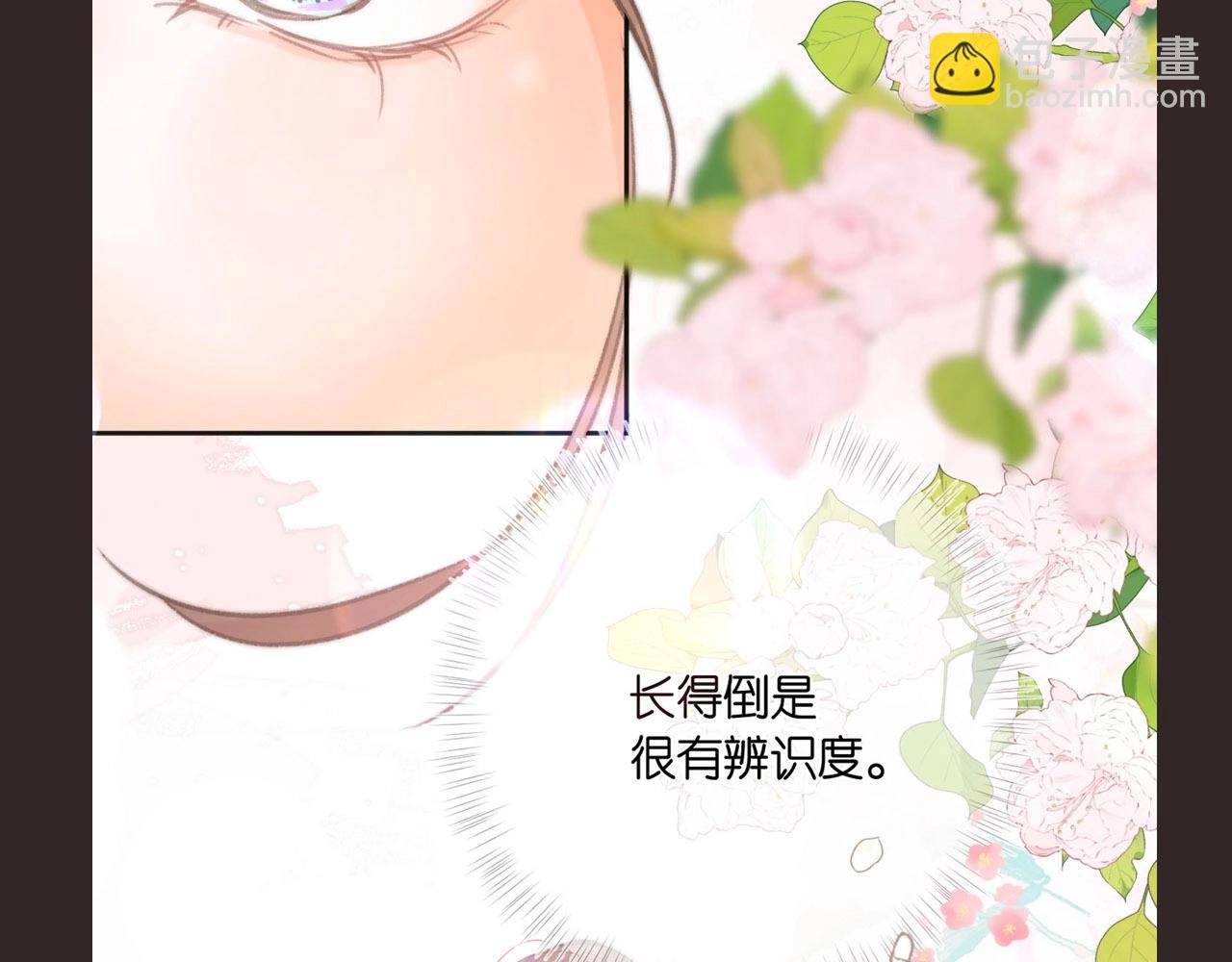 第16期 茶话会二期（日更中）