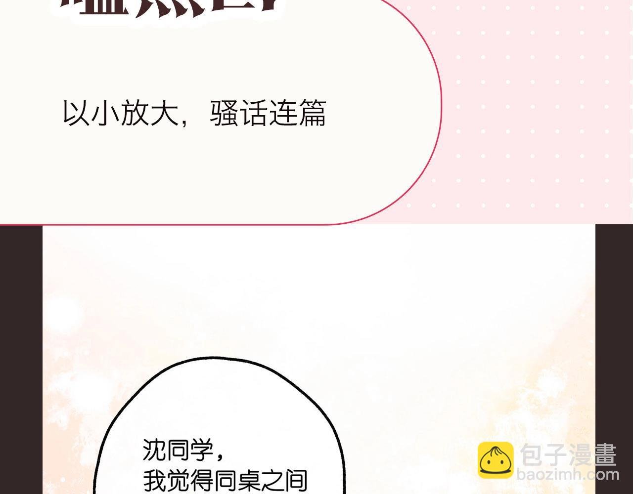 第16期 茶话会二期（日更中）