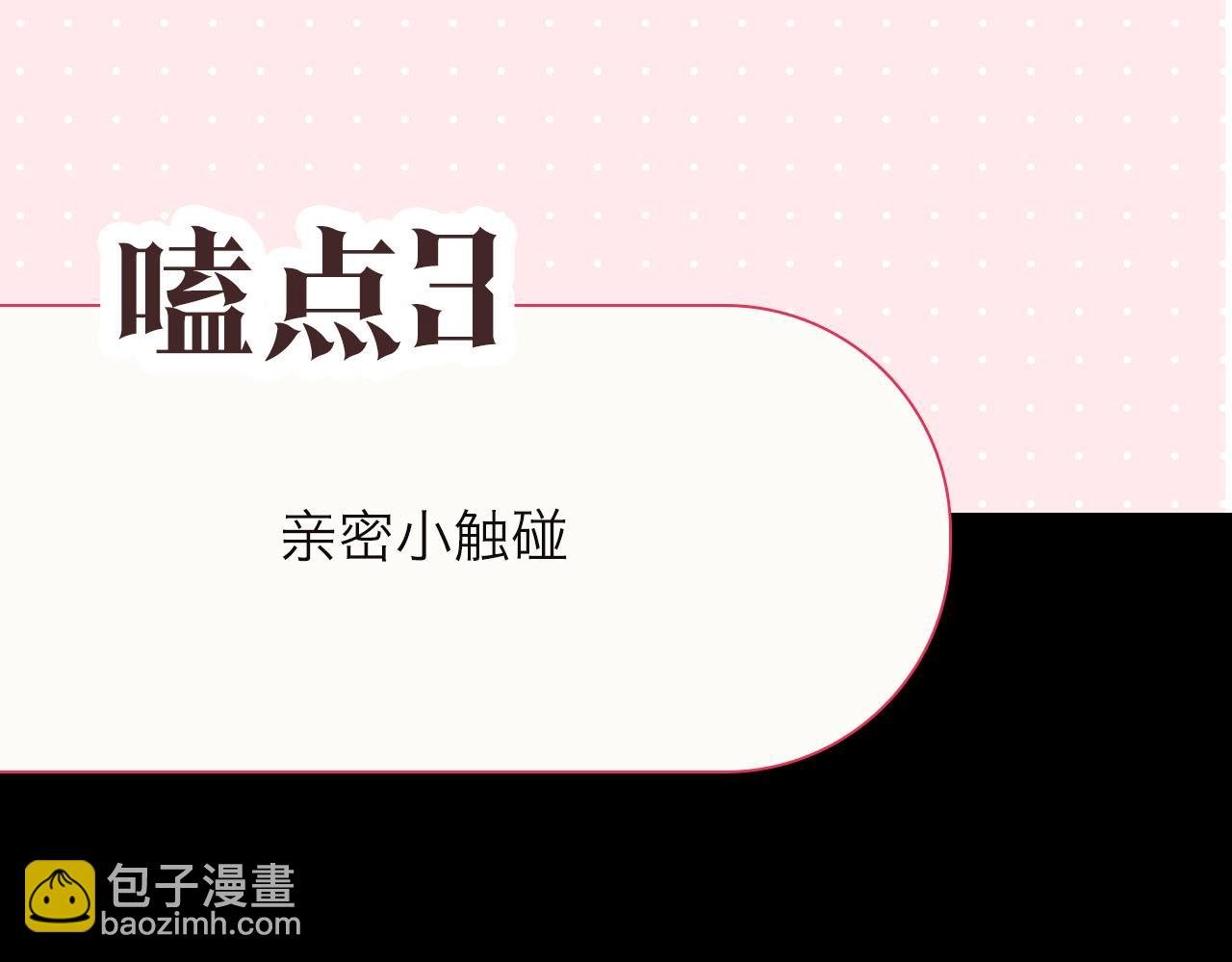 第16期 茶话会二期（日更中）