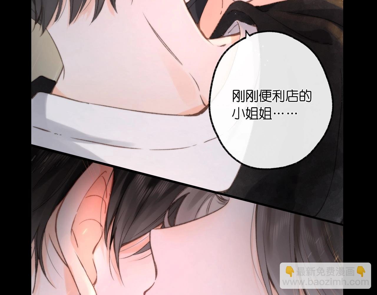 第16期 茶话会二期（日更中）