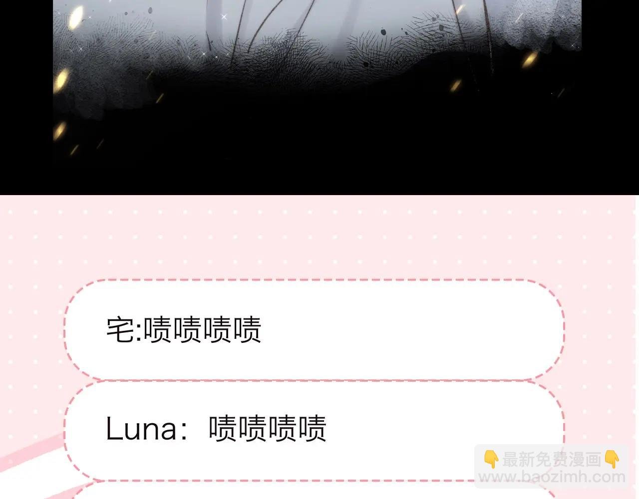 第16期 茶话会二期（日更中）