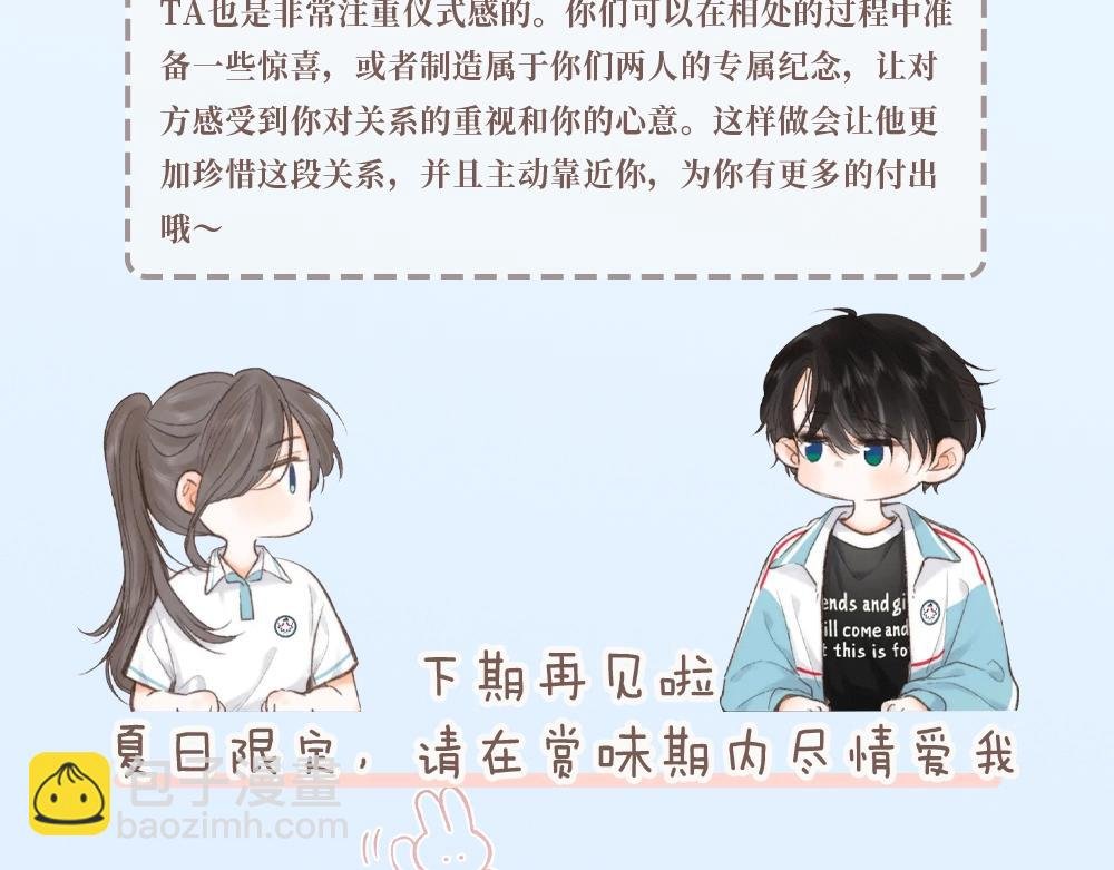 第17期 每周恋爱占卜（日更中）