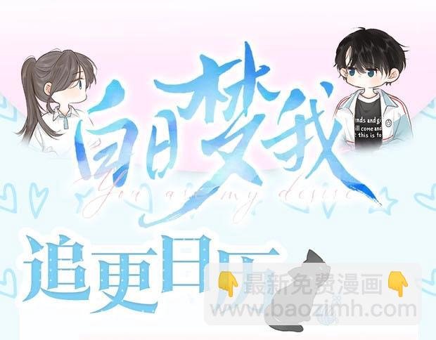 第17期 每周恋爱占卜（日更中）