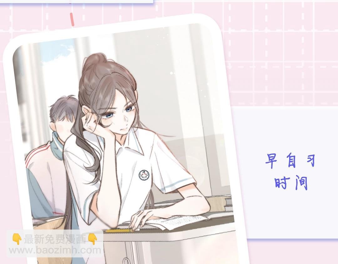 第18期 林语惊&沈倦考前日程（日更中）