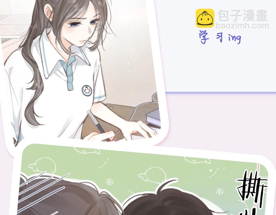 第18期 林语惊&沈倦考前日程（日更中）