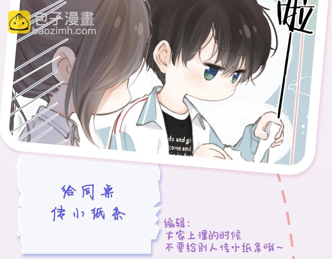 第18期 林语惊&沈倦考前日程（日更中）