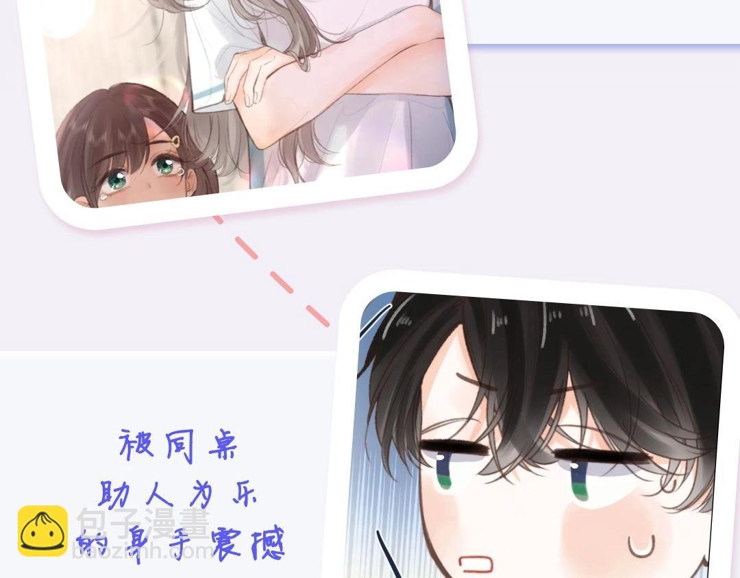第18期 林语惊&沈倦考前日程（日更中）