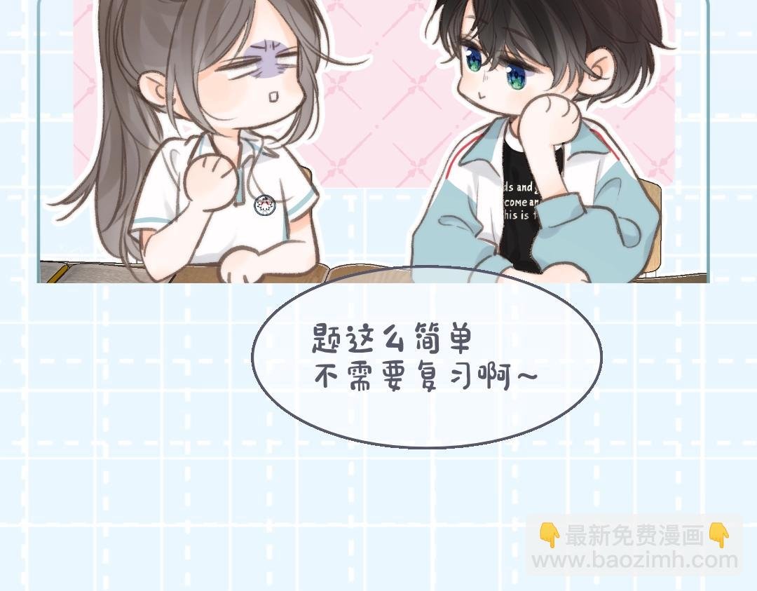 第18期 林语惊&沈倦考前日程（日更中）