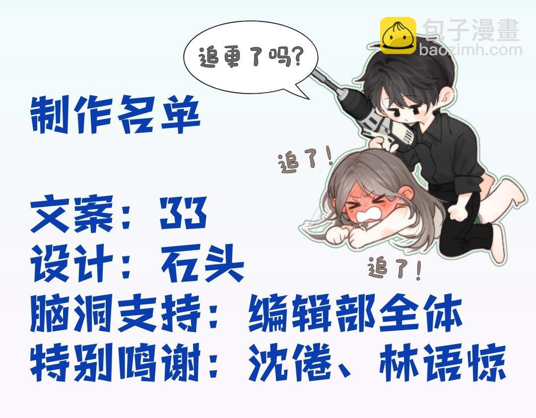 第18期 林语惊&沈倦考前日程（日更中）