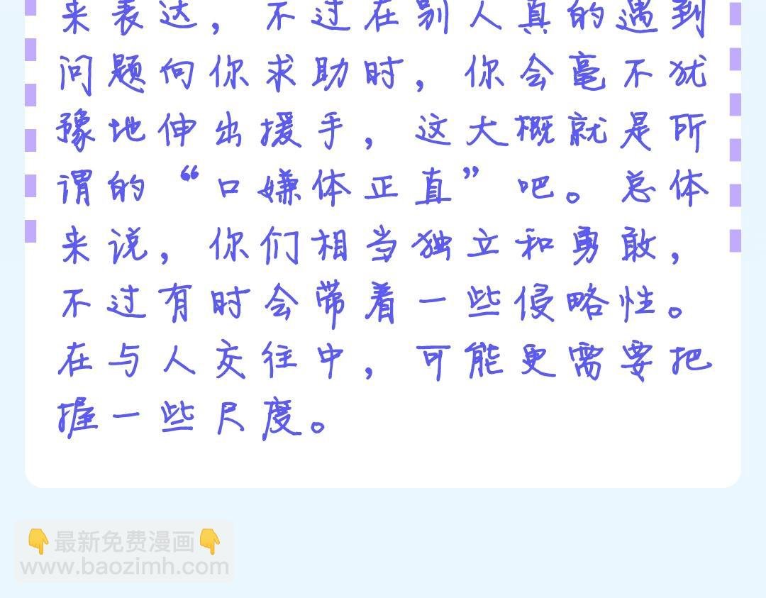 第19期 测一测你是白日梦我里的谁（日更中）