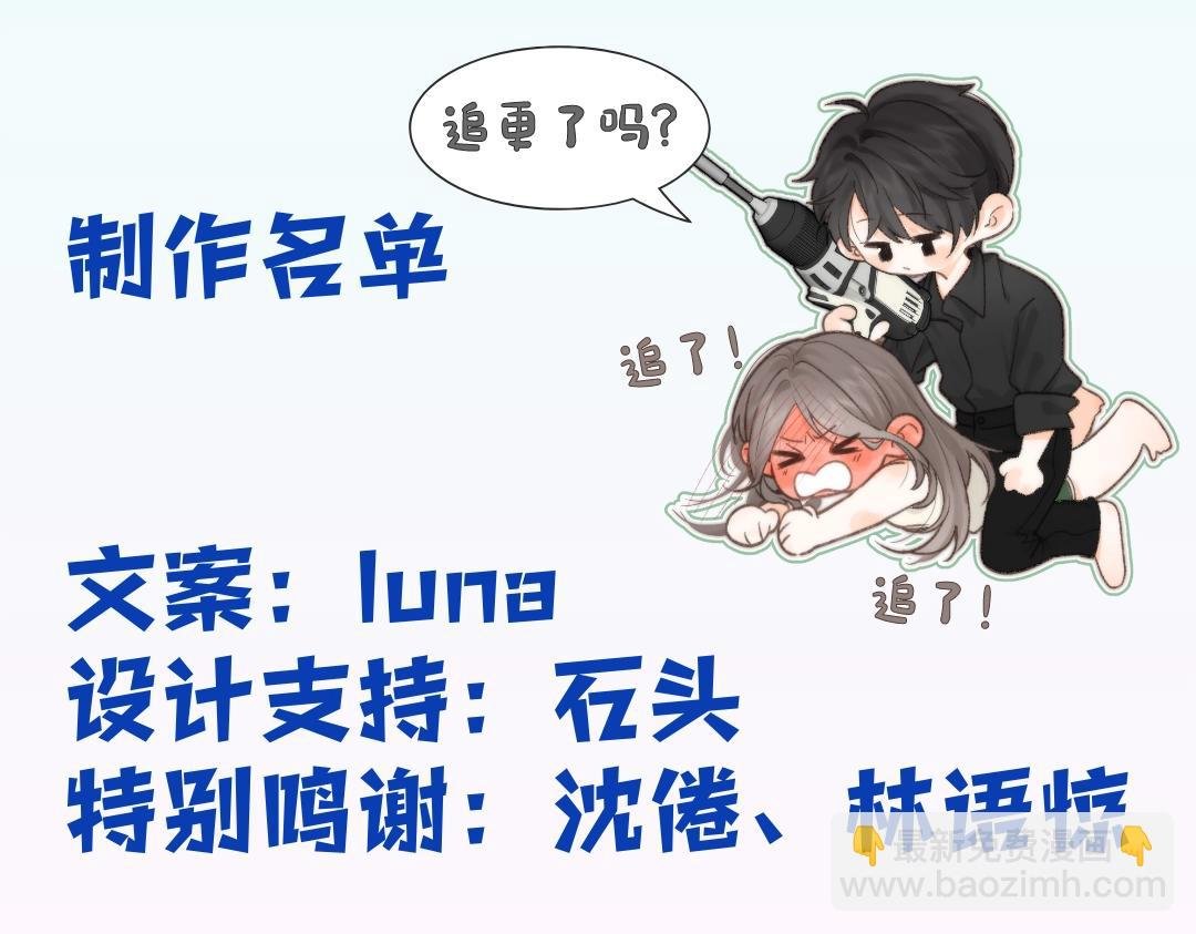 第19期 测一测你是白日梦我里的谁（日更中）