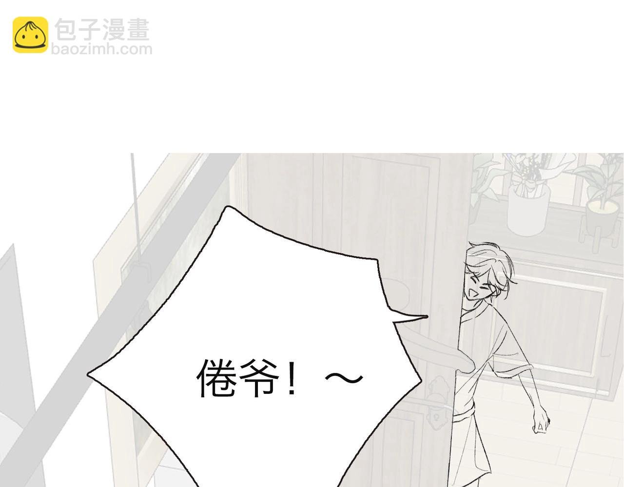 第20期 分镜剧透！（日更中）