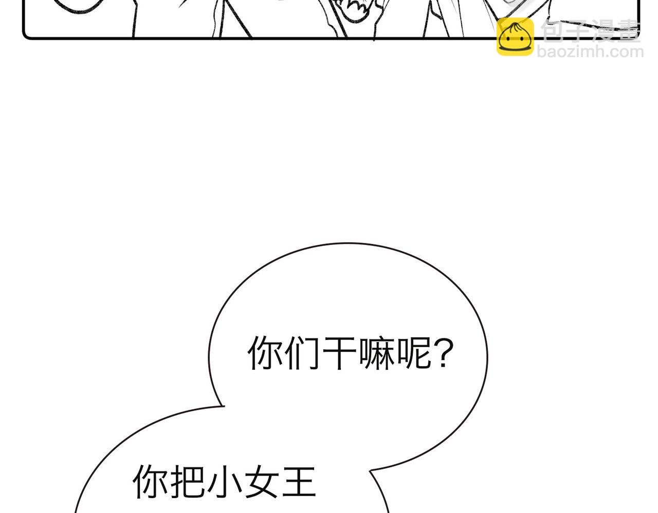 第20期 分镜剧透！（日更中）