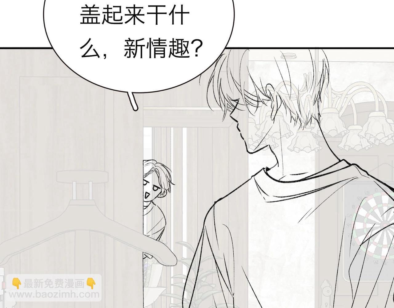第20期 分镜剧透！（日更中）