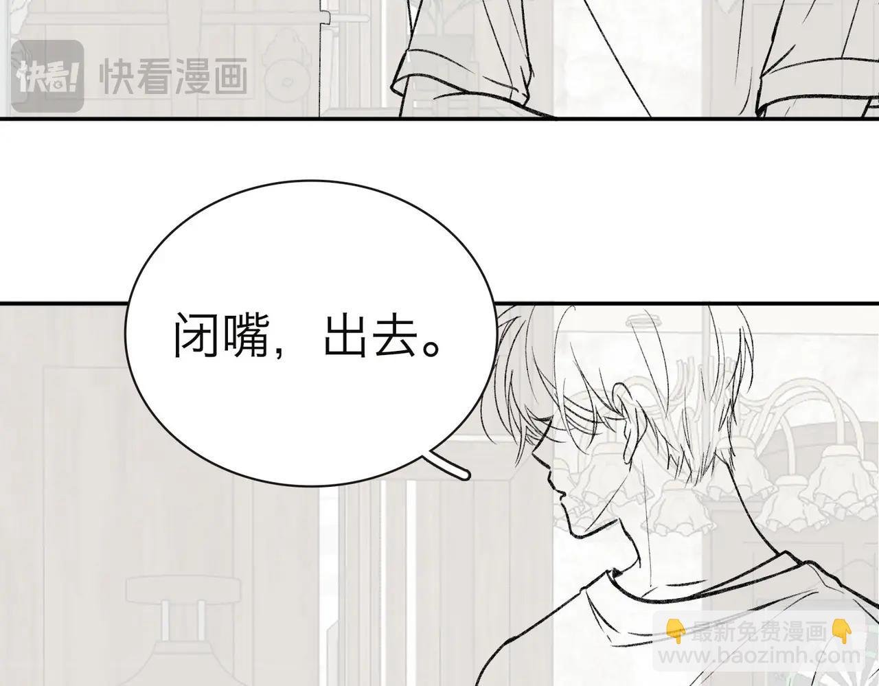 第20期 分镜剧透！（日更中）