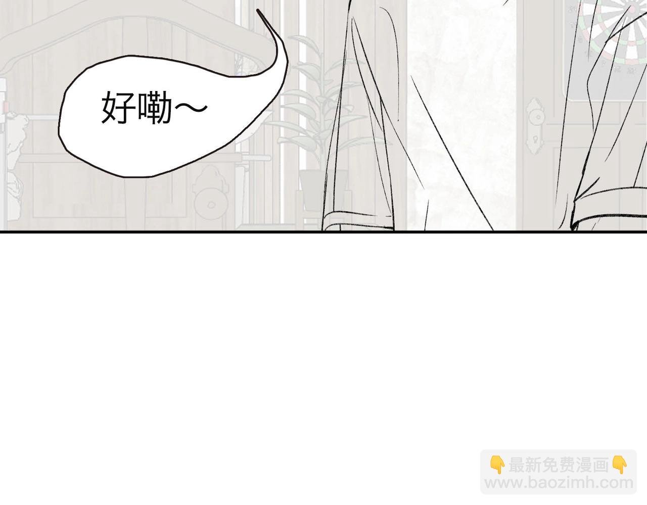 第20期 分镜剧透！（日更中）
