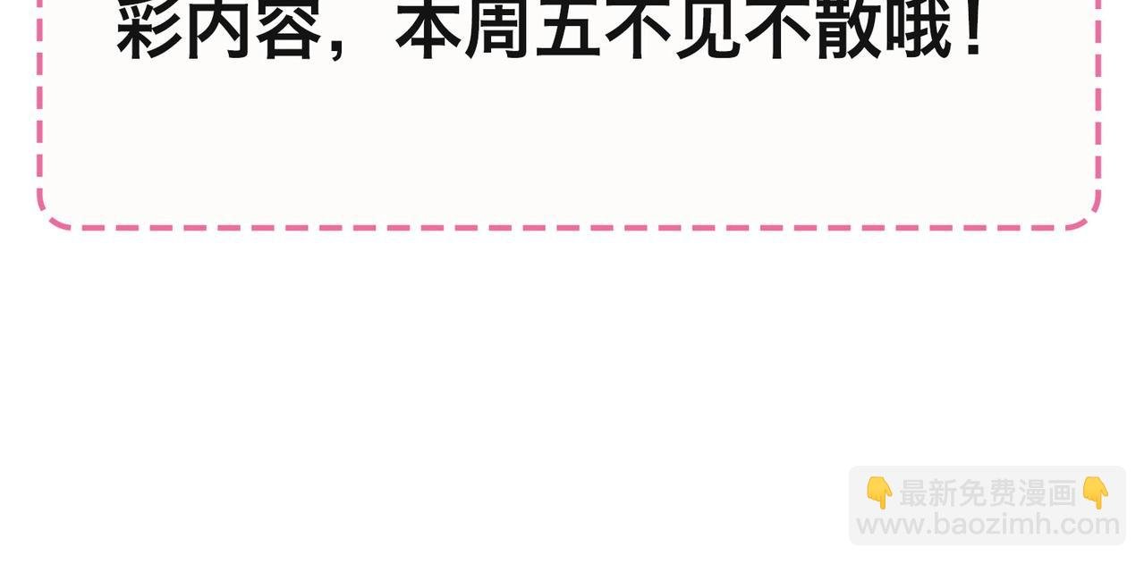 第20期 分镜剧透！（日更中）