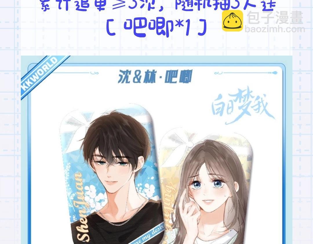 第20期 分镜剧透！（日更中）