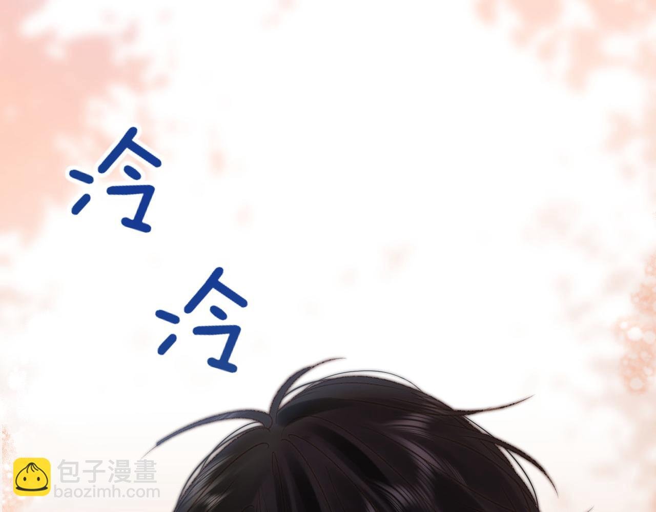 第16话 少女的睡颜