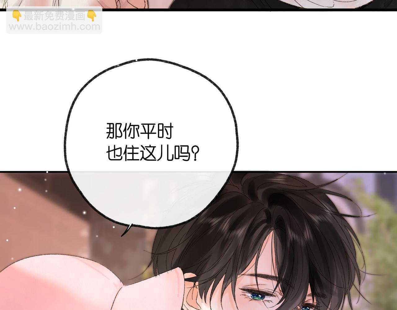第16话 少女的睡颜
