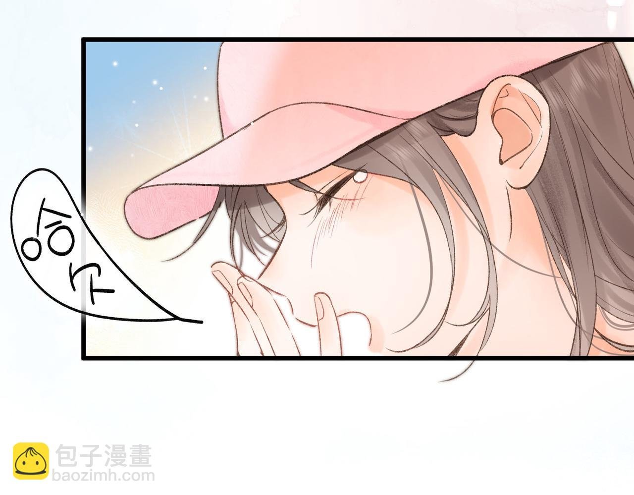 第16话 少女的睡颜