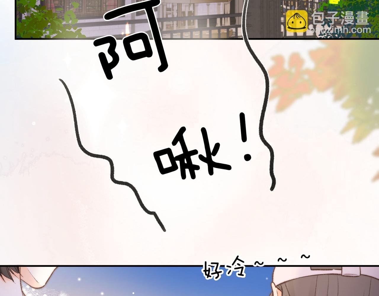 第16话 少女的睡颜