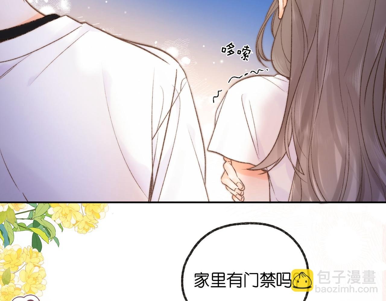 第16话 少女的睡颜