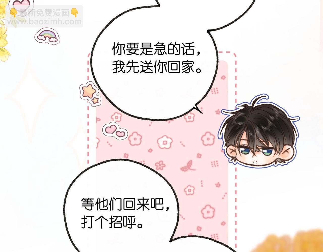 第16话 少女的睡颜