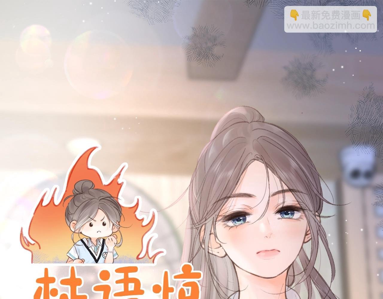 第21期 林语惊怼人合集