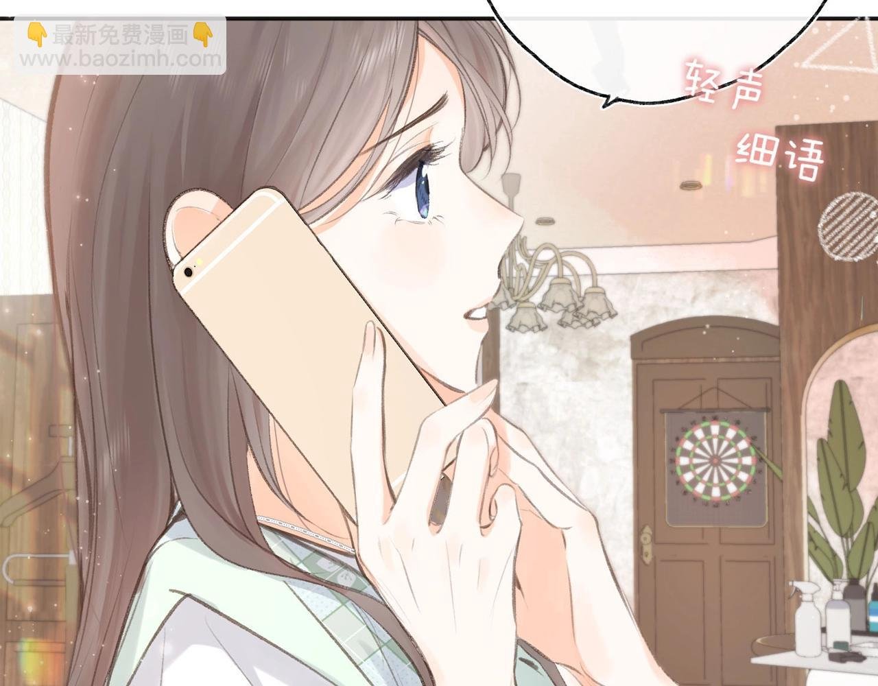 第21期 林语惊怼人合集