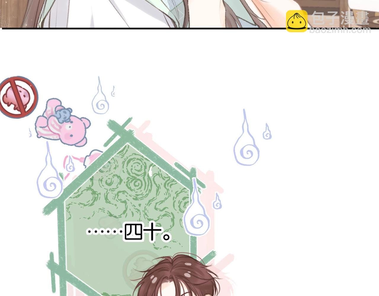 第21期 林语惊怼人合集