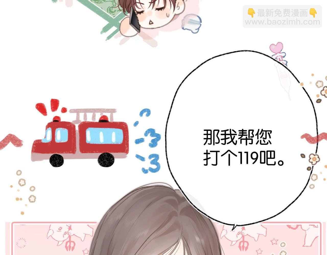 第21期 林语惊怼人合集