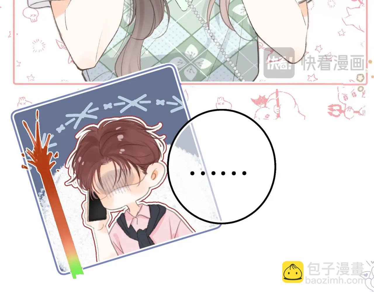 第21期 林语惊怼人合集