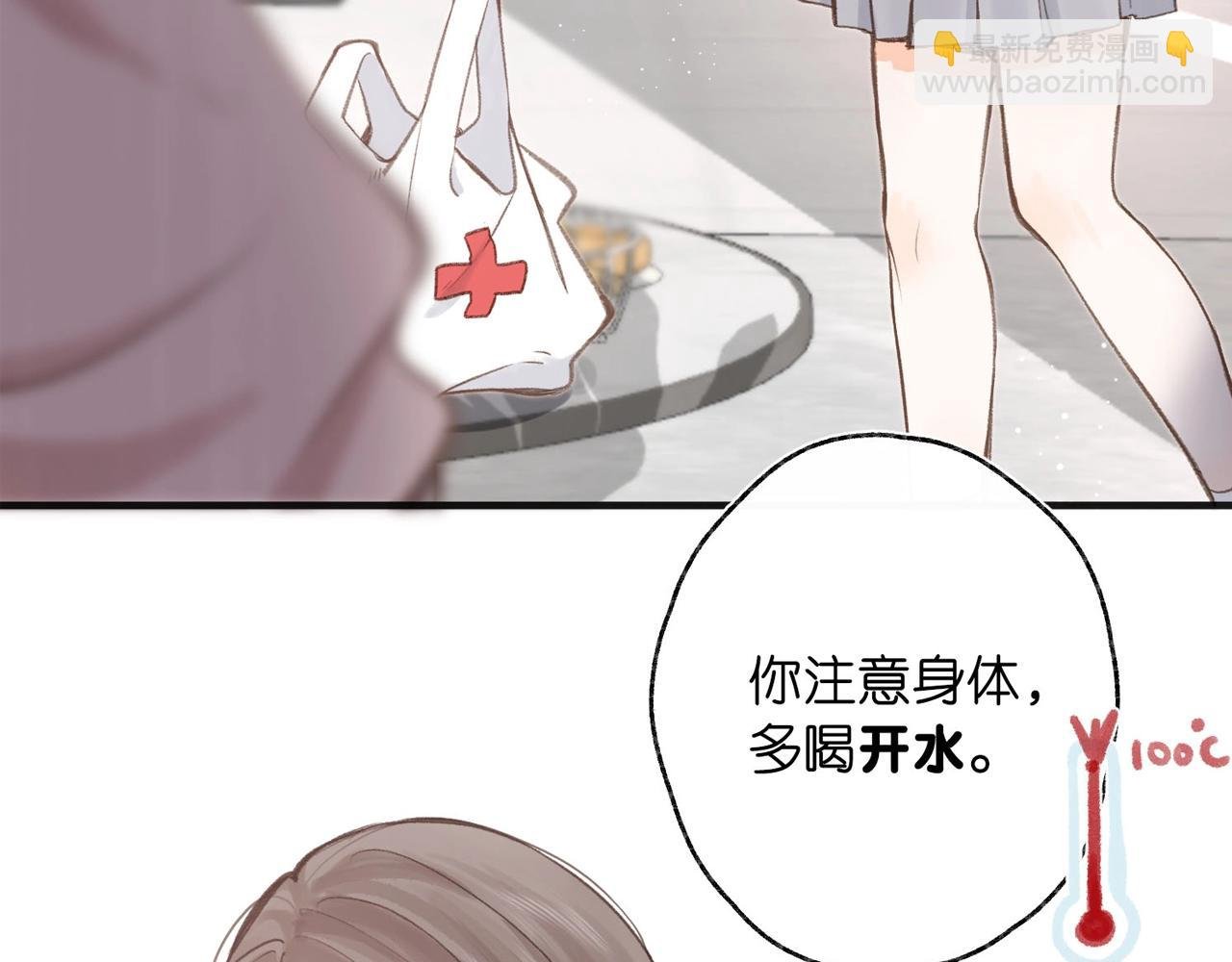 第21期 林语惊怼人合集