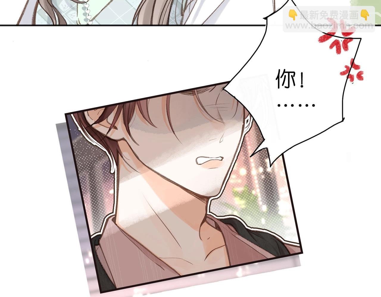第21期 林语惊怼人合集