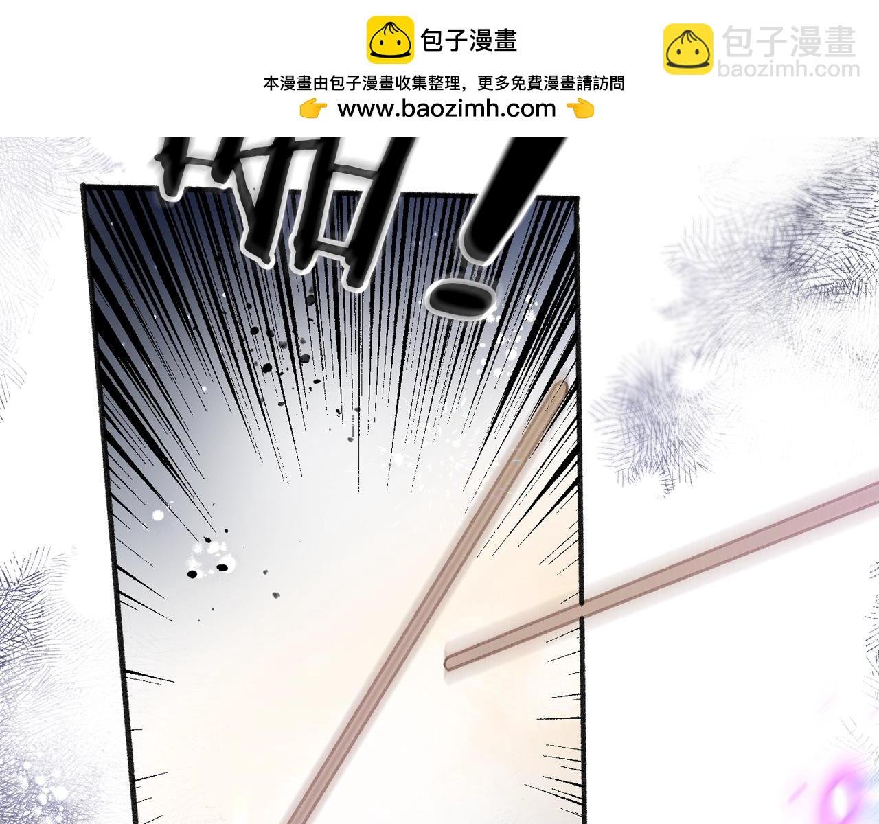 第21期 林语惊怼人合集