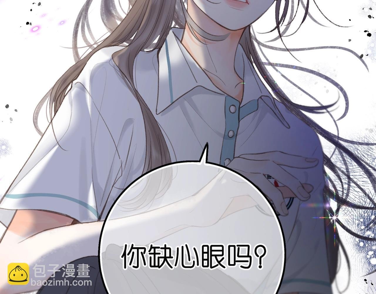 第21期 林语惊怼人合集