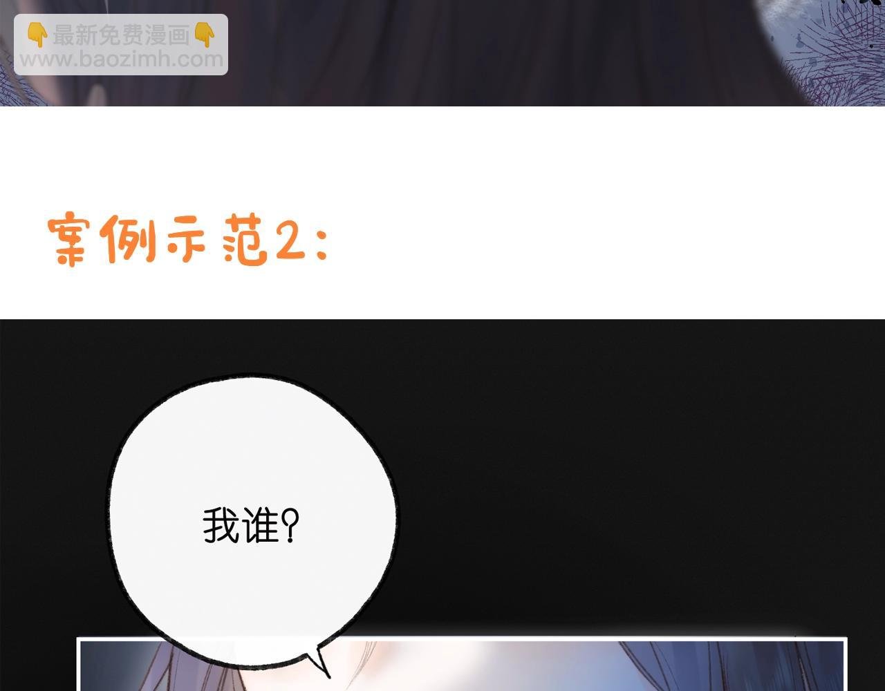 第21期 林语惊怼人合集
