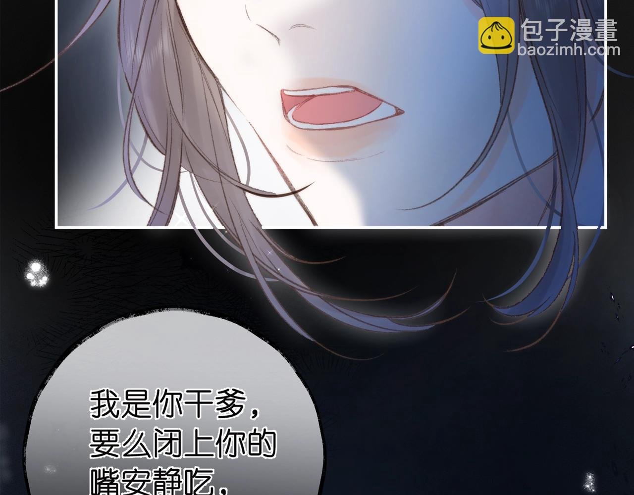 第21期 林语惊怼人合集