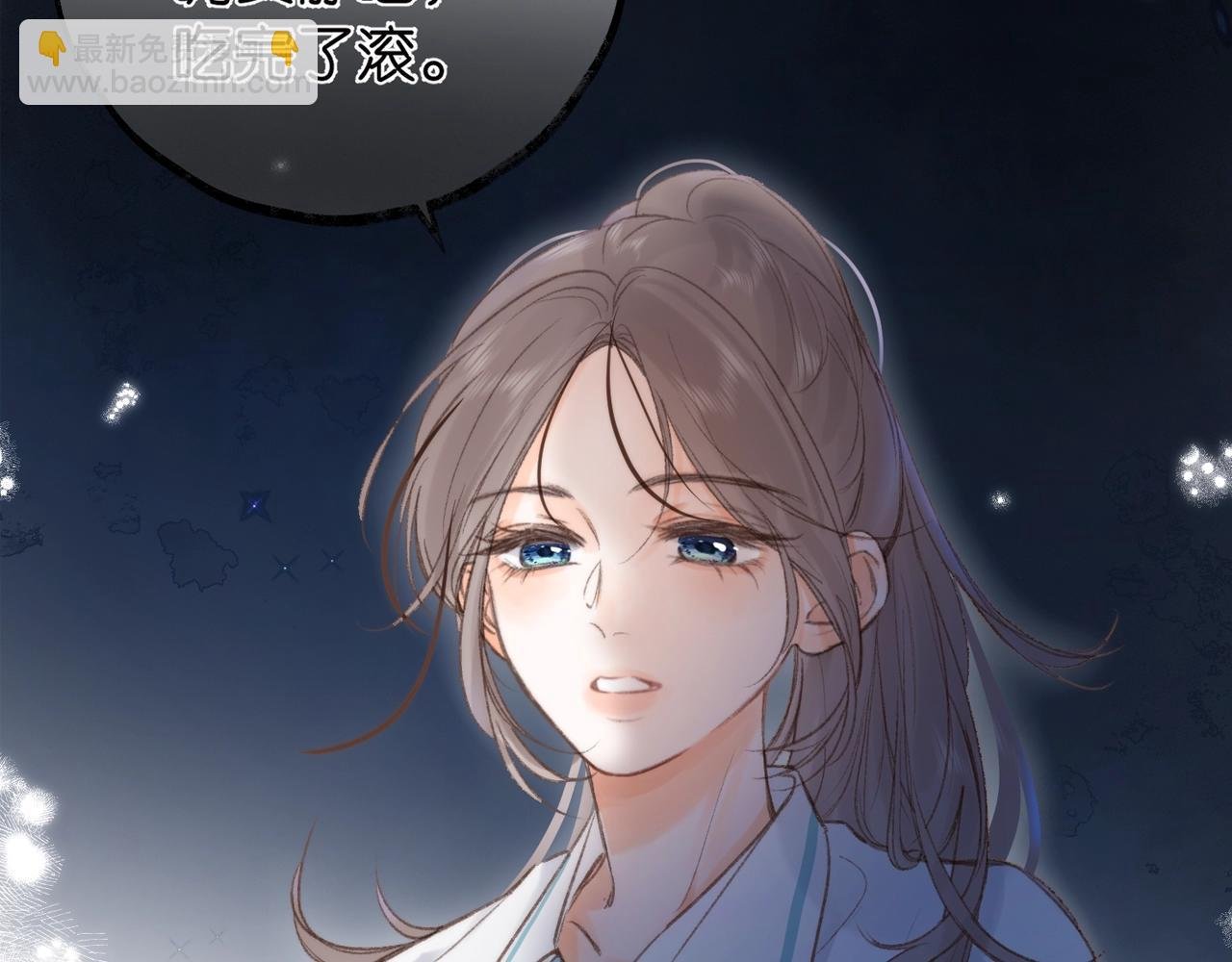 第21期 林语惊怼人合集