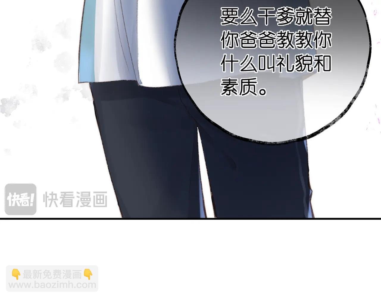 第21期 林语惊怼人合集