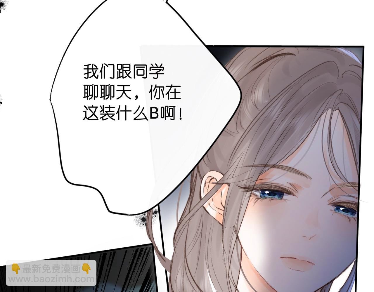 第21期 林语惊怼人合集