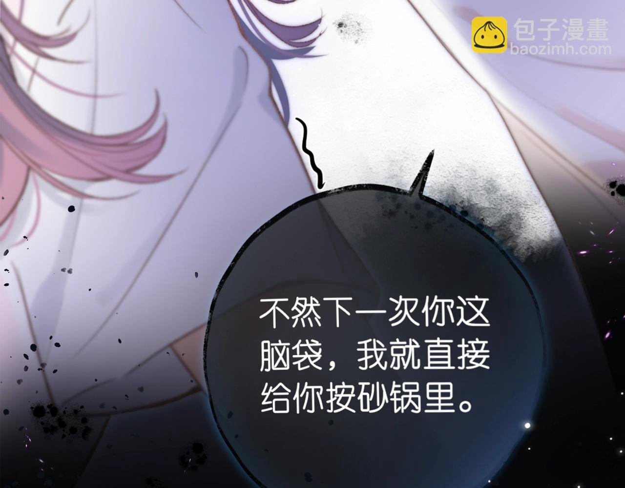 第21期 林语惊怼人合集