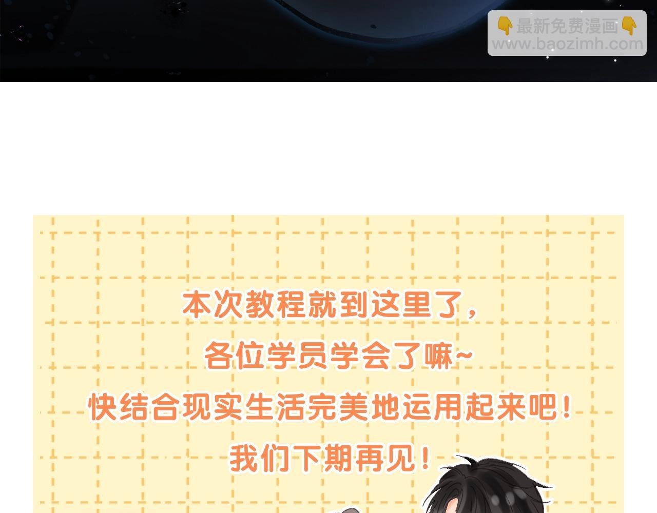 第21期 林语惊怼人合集